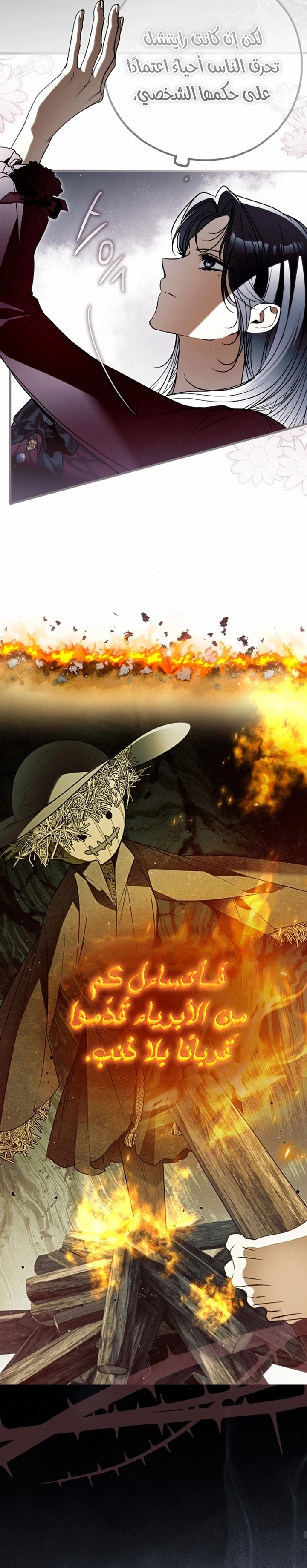 Read My Body Has Been Possessed by Someone AR Manga Online