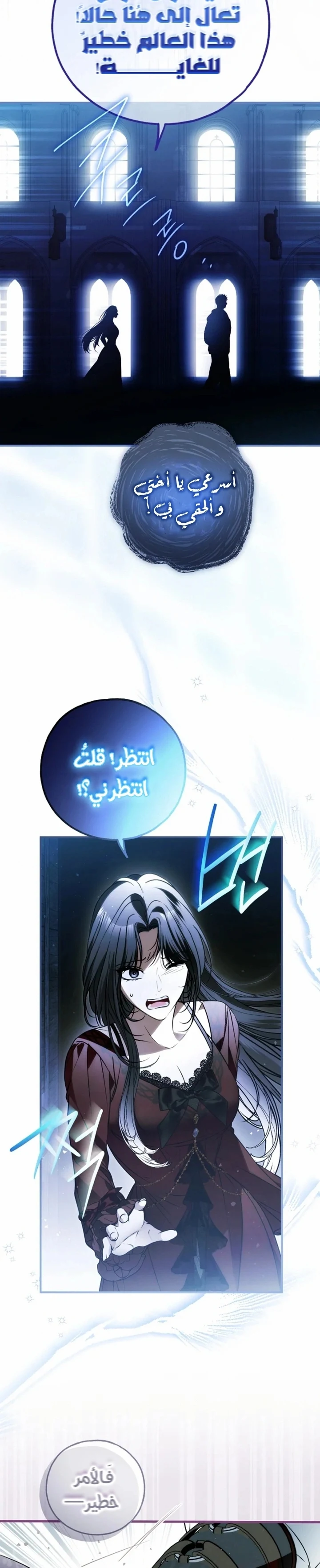Read My Body Has Been Possessed by Someone AR Manga Online