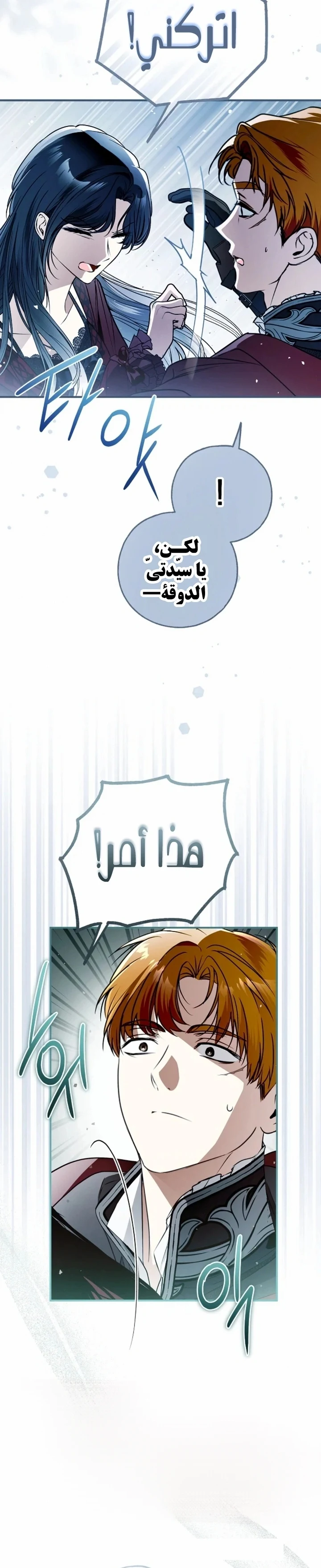 Read My Body Has Been Possessed by Someone AR Manga Online