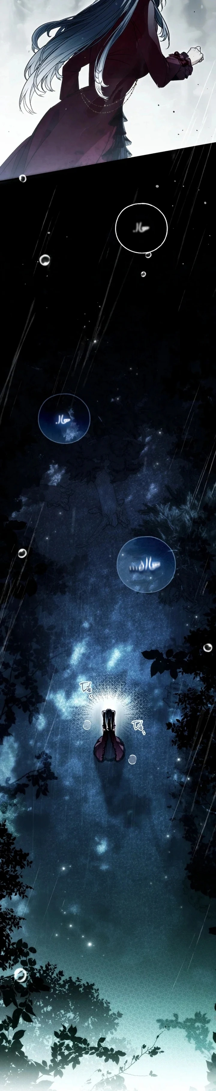 Read My Body Has Been Possessed by Someone AR Manga Online