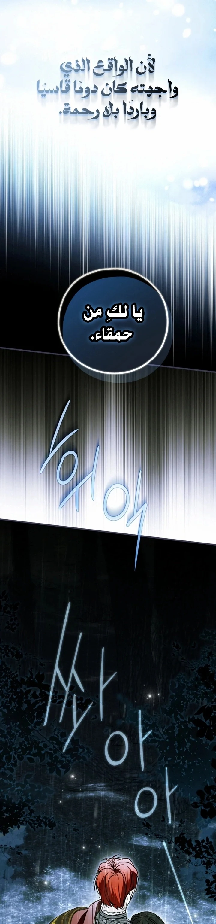 Read My Body Has Been Possessed by Someone AR Manga Online