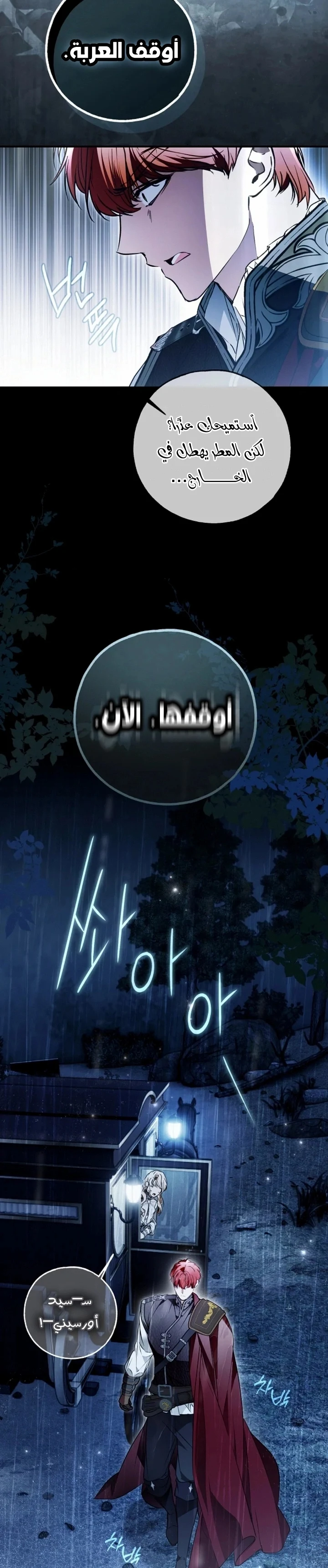 Read My Body Has Been Possessed by Someone AR Manga Online