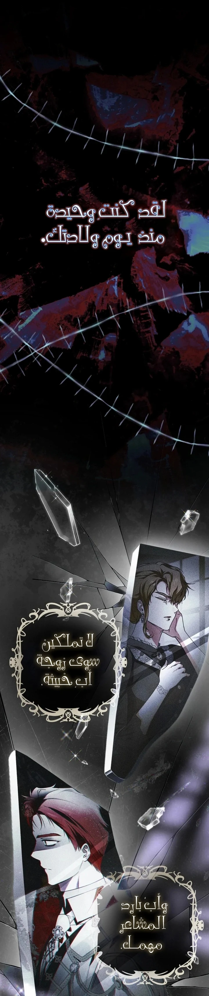 Read My Body Has Been Possessed by Someone AR Manga Online