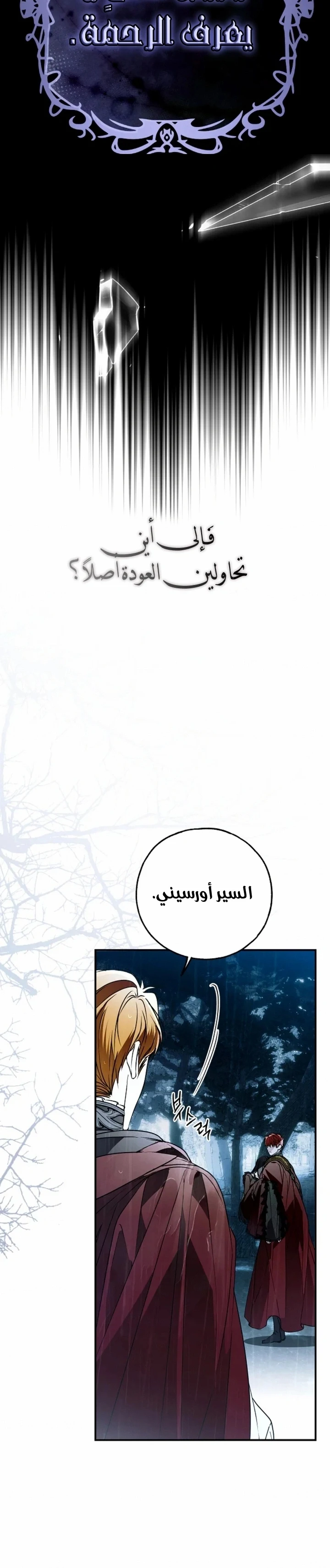 Read My Body Has Been Possessed by Someone AR Manga Online