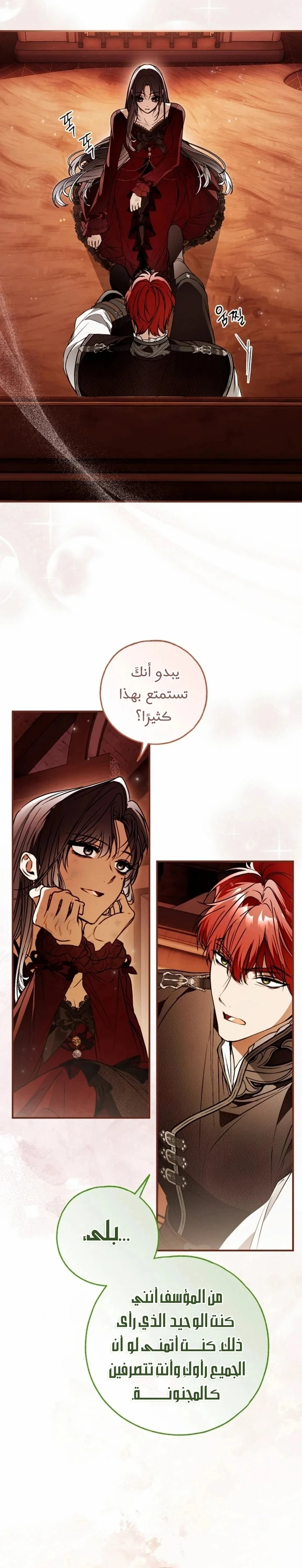 Read My Body Has Been Possessed by Someone AR Manga Online