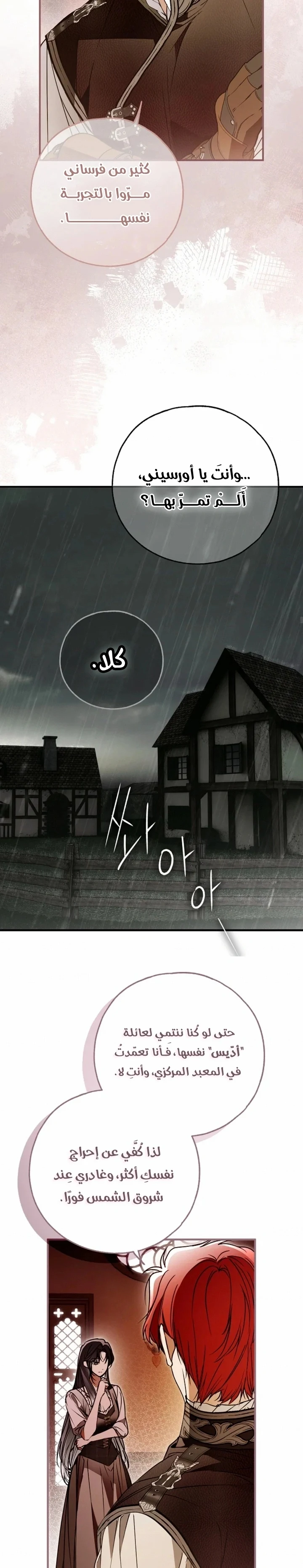 Read My Body Has Been Possessed by Someone AR Manga Online