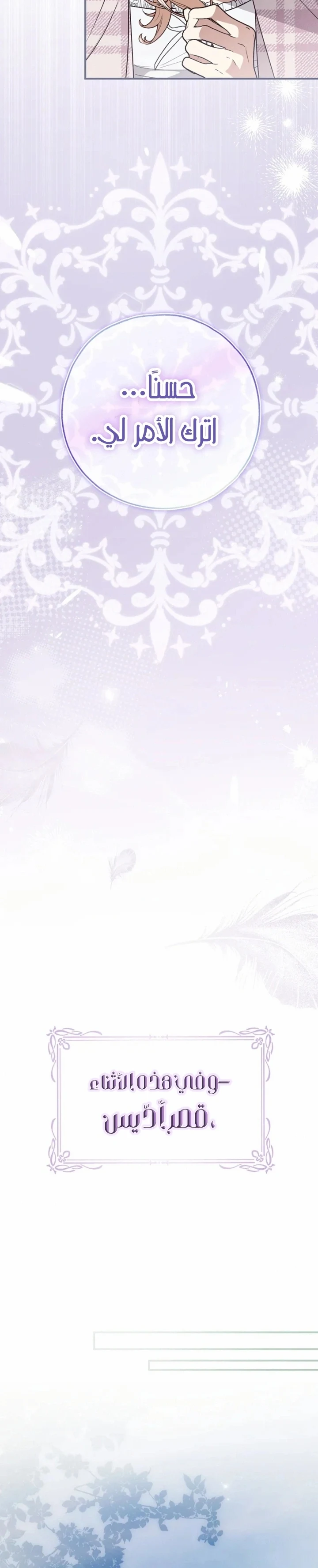 Read My Body Has Been Possessed by Someone AR Manga Online