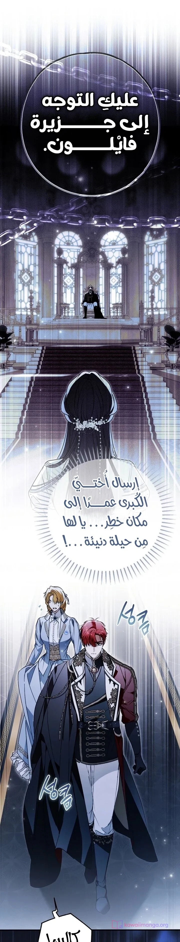 Read My Body Has Been Possessed by Someone AR Manga Online