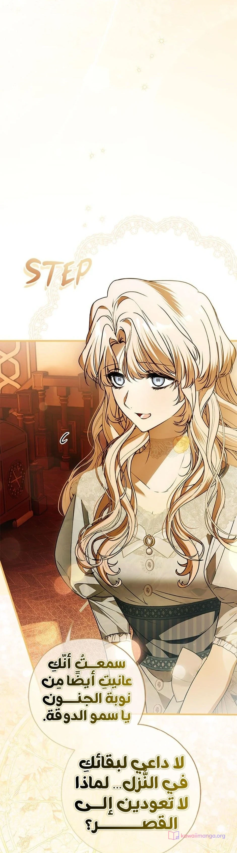 Read My Body Has Been Possessed by Someone AR Manga Online