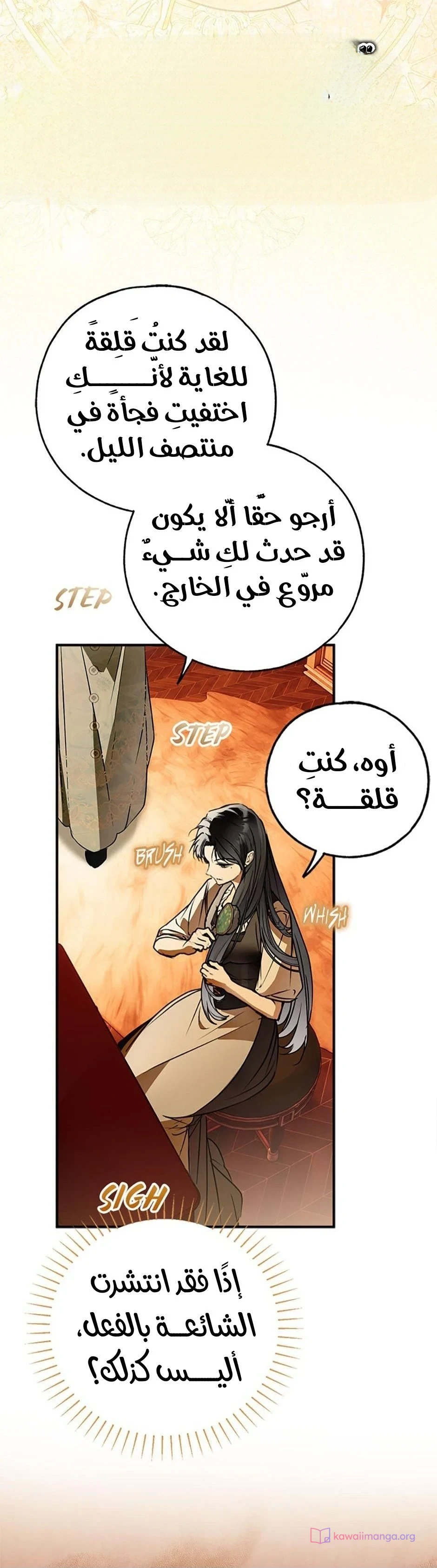 Read My Body Has Been Possessed by Someone AR Manga Online