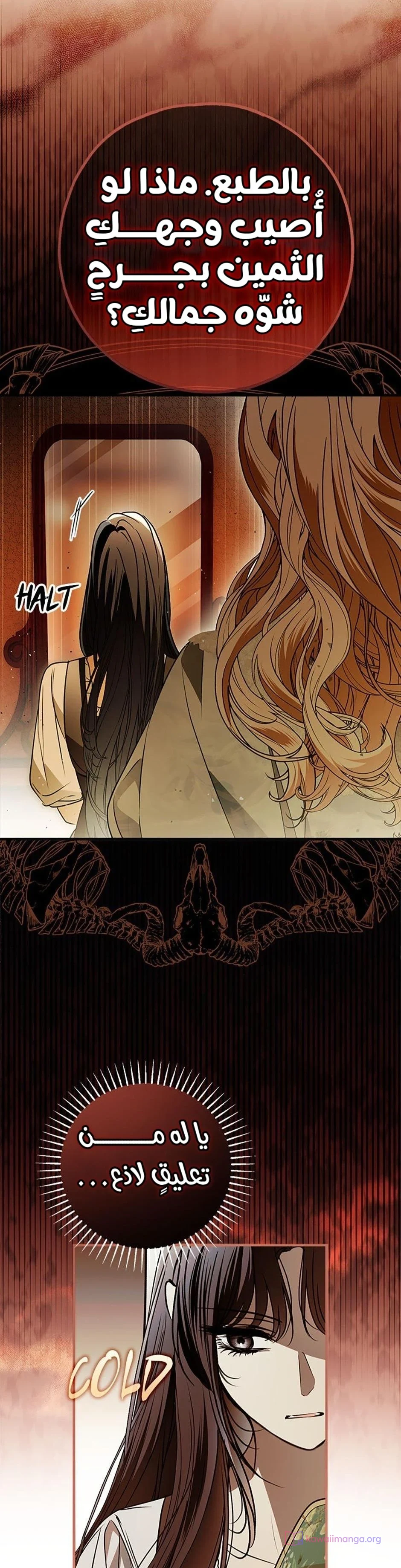 Read My Body Has Been Possessed by Someone AR Manga Online