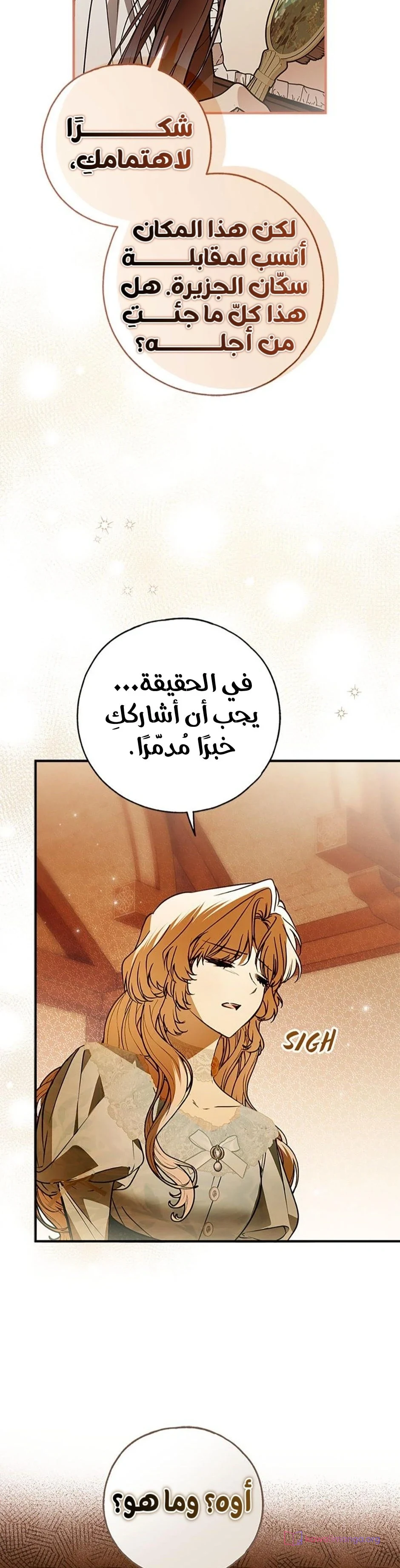 Read My Body Has Been Possessed by Someone AR Manga Online
