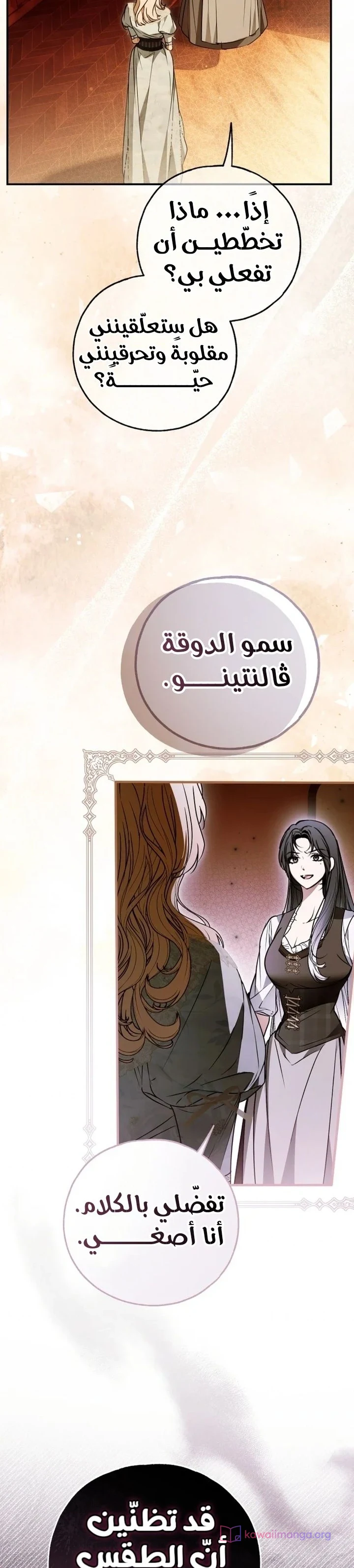 Read My Body Has Been Possessed by Someone AR Manga Online