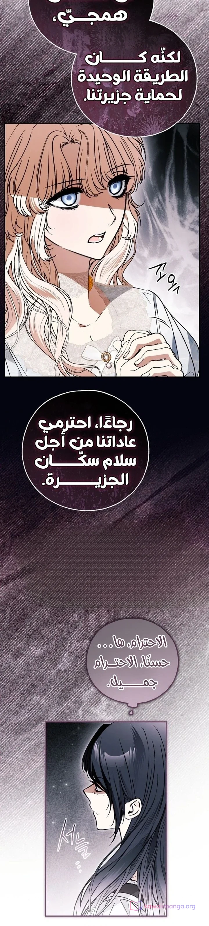 Read My Body Has Been Possessed by Someone AR Manga Online