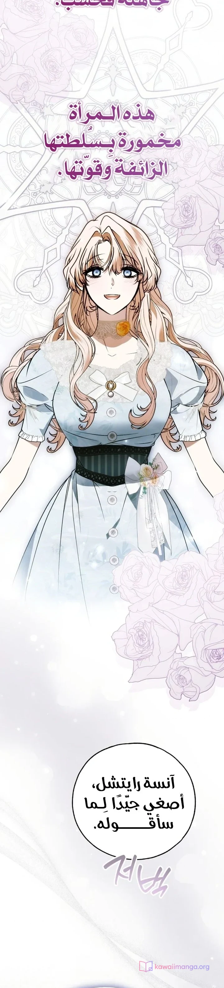 Read My Body Has Been Possessed by Someone AR Manga Online