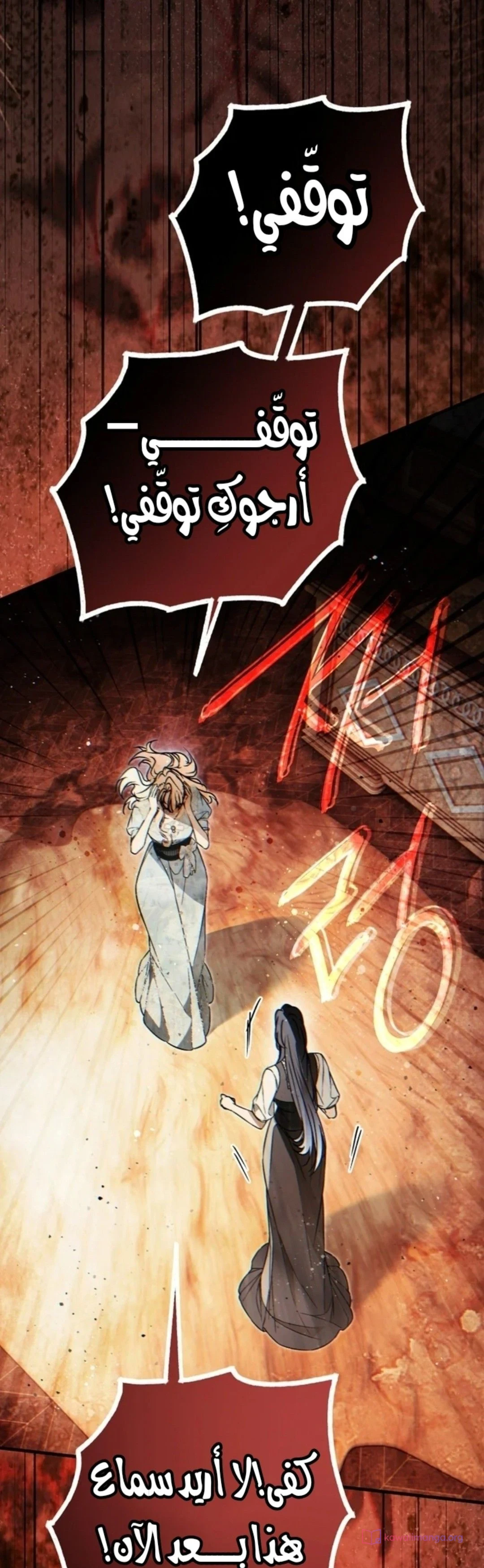 Read My Body Has Been Possessed by Someone AR Manga Online