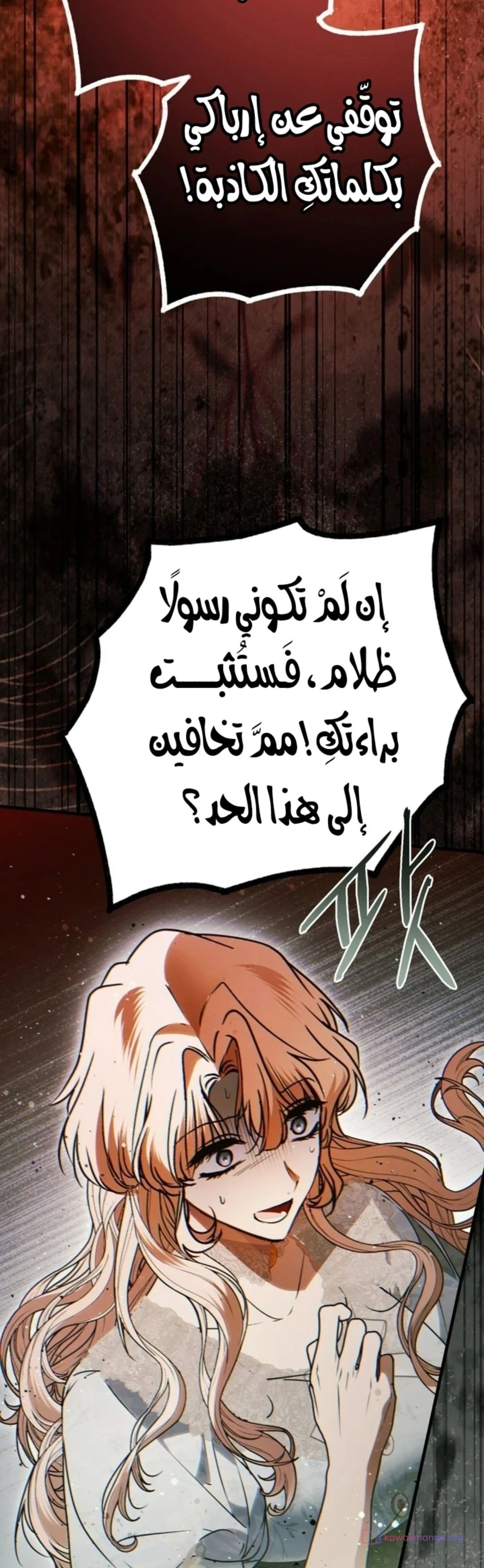Read My Body Has Been Possessed by Someone AR Manga Online