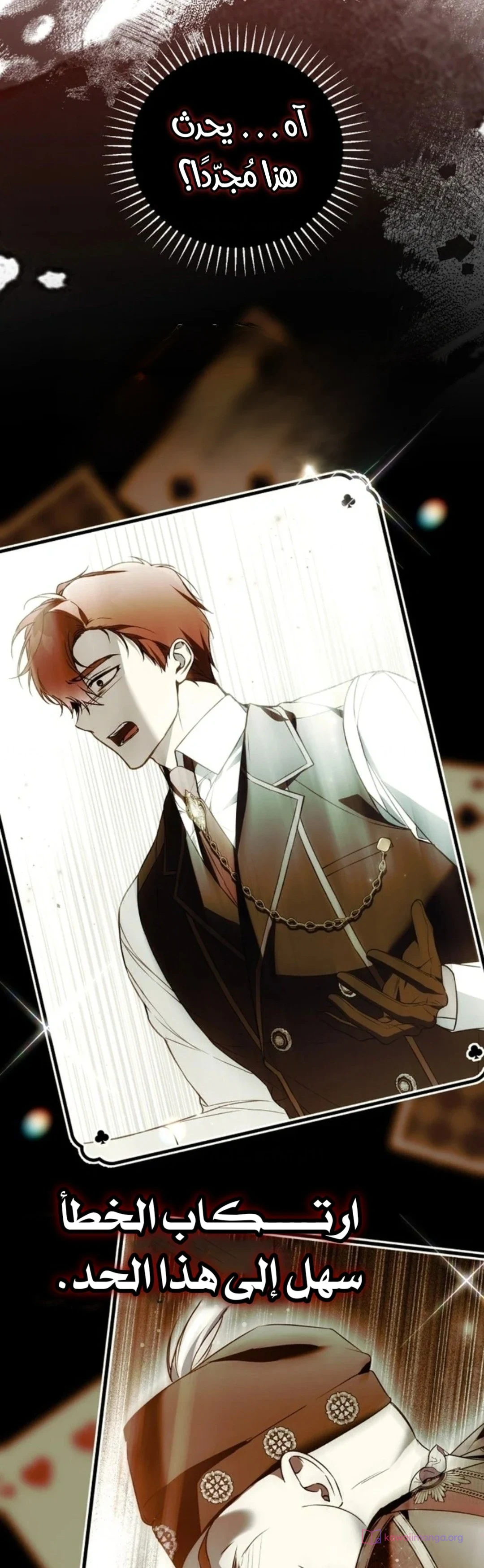 Read My Body Has Been Possessed by Someone AR Manga Online