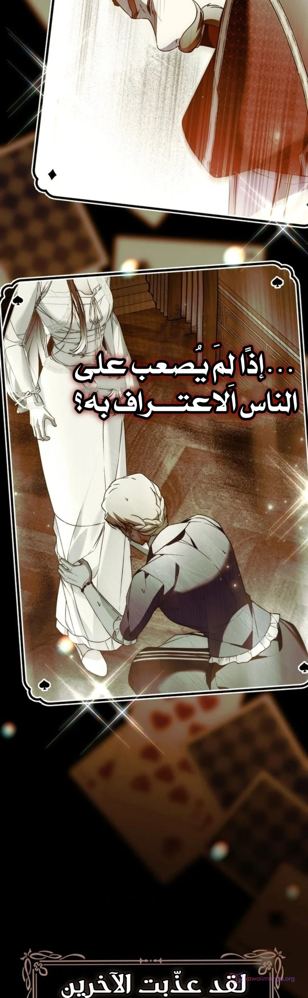 Read My Body Has Been Possessed by Someone AR Manga Online