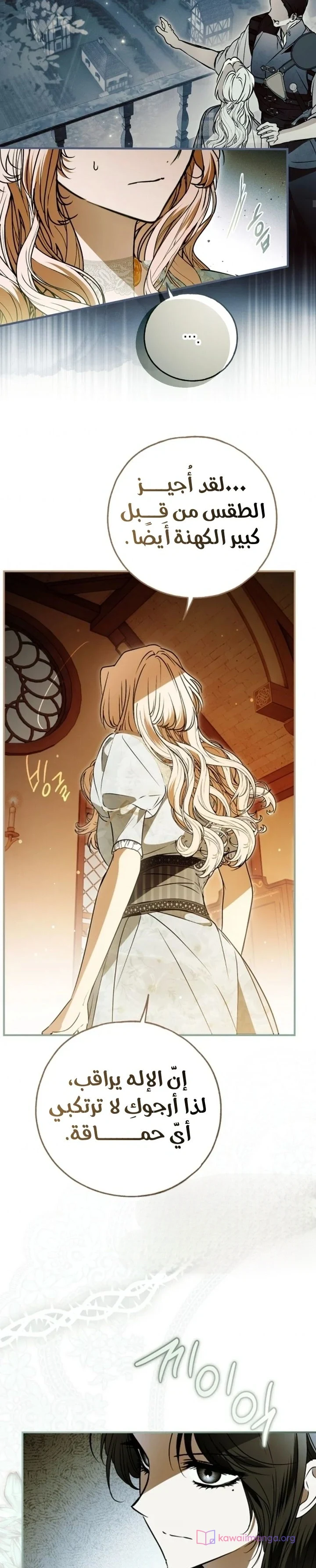 Read My Body Has Been Possessed by Someone AR Manga Online