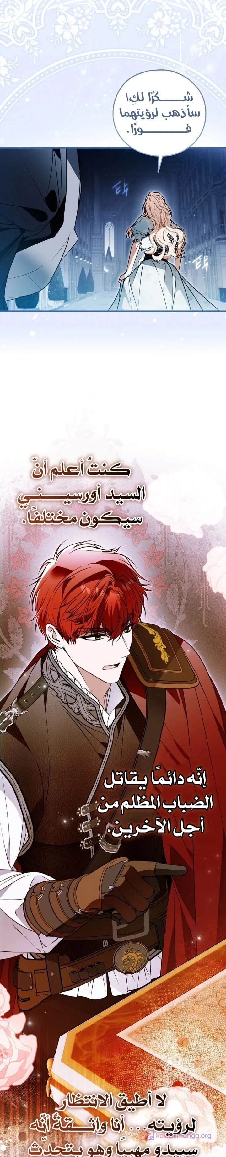 Read My Body Has Been Possessed by Someone AR Manga Online