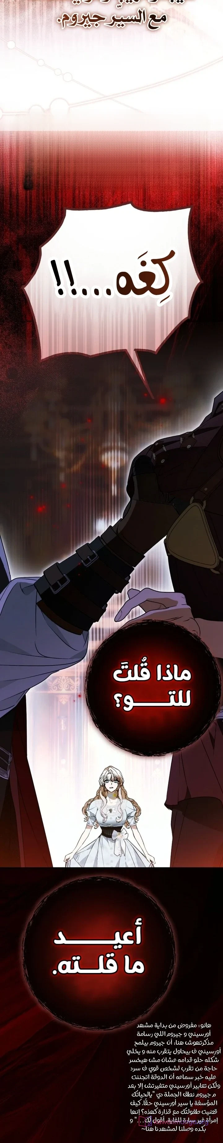 Read My Body Has Been Possessed by Someone AR Manga Online