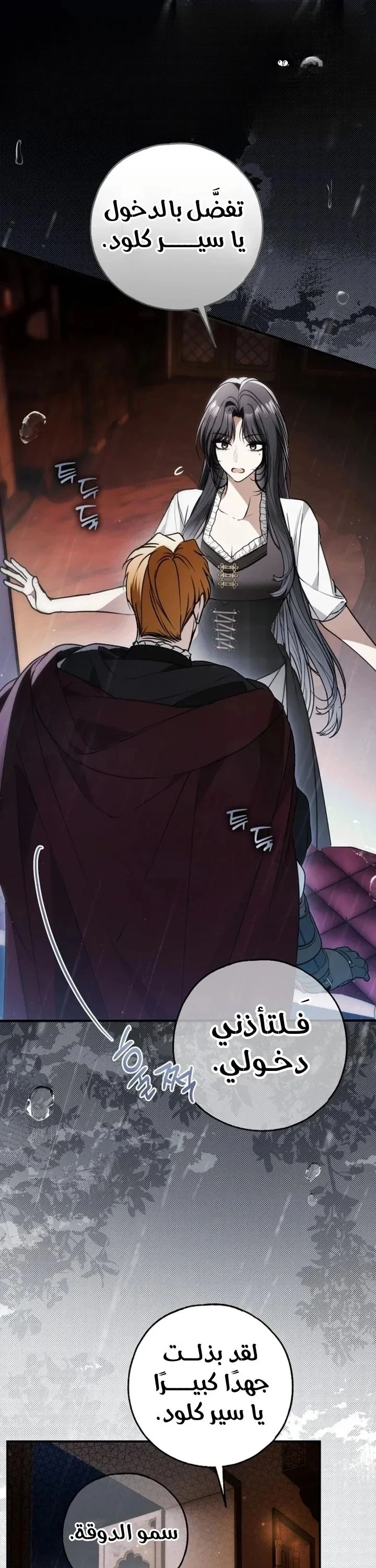 Read My Body Has Been Possessed by Someone AR Manga Online