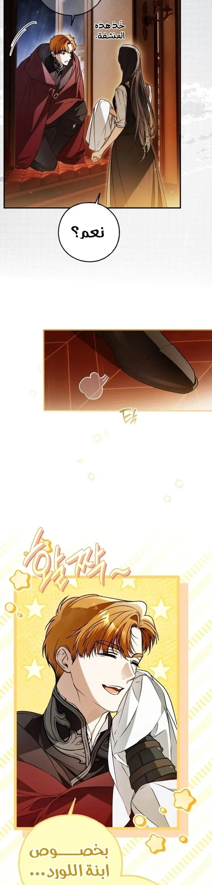 Read My Body Has Been Possessed by Someone AR Manga Online