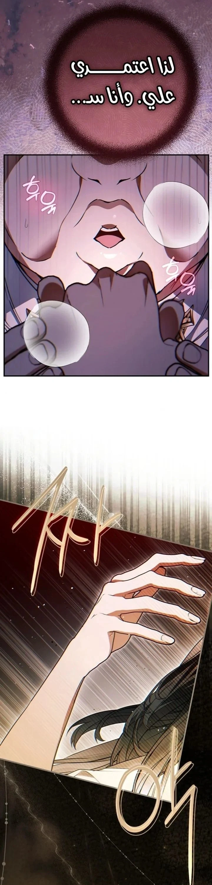 Read My Body Has Been Possessed by Someone AR Manga Online