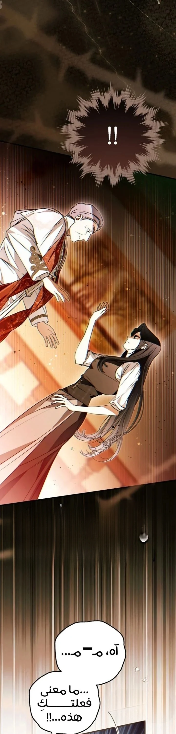 Read My Body Has Been Possessed by Someone AR Manga Online