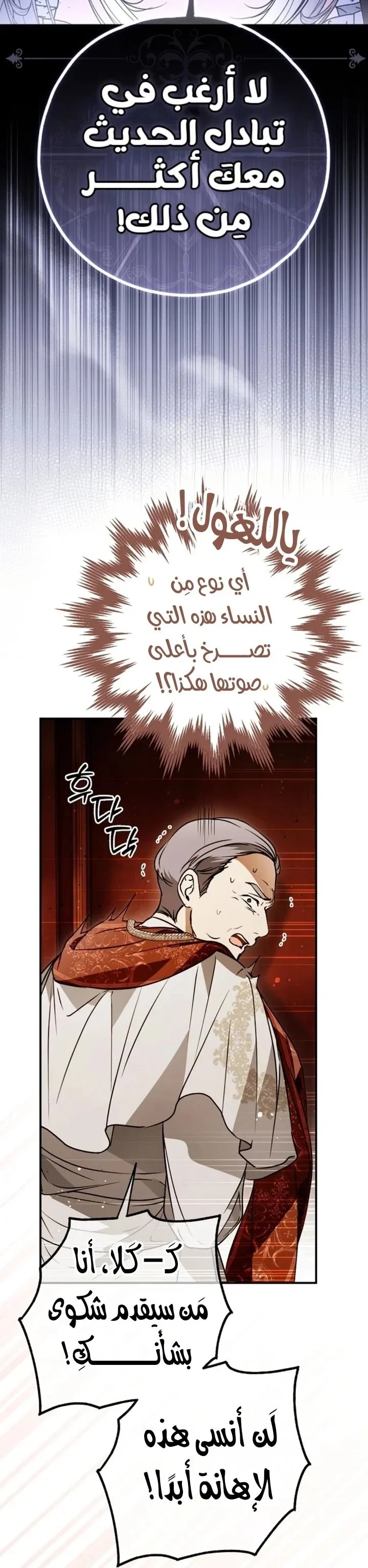 Read My Body Has Been Possessed by Someone AR Manga Online