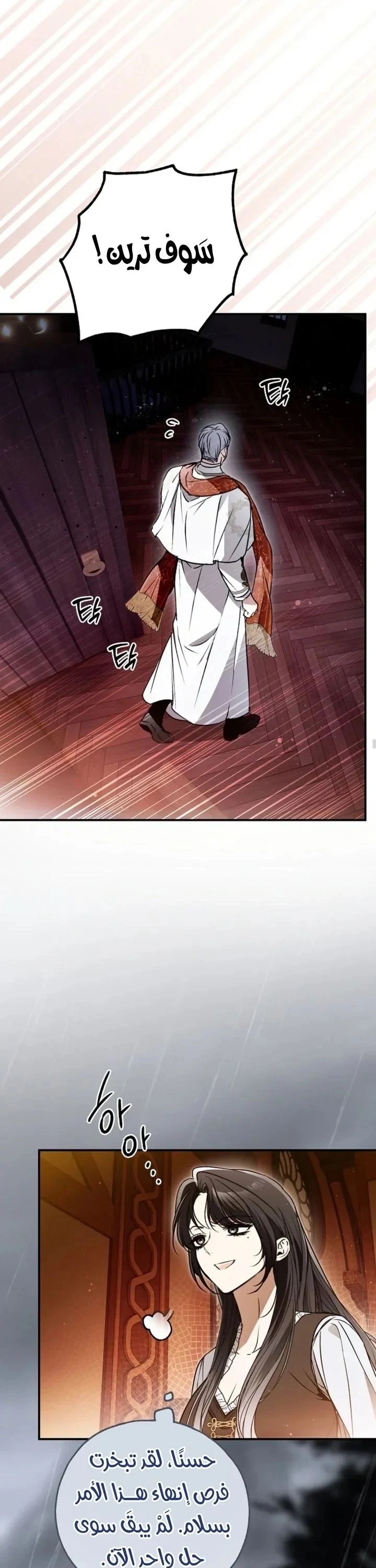Read My Body Has Been Possessed by Someone AR Manga Online