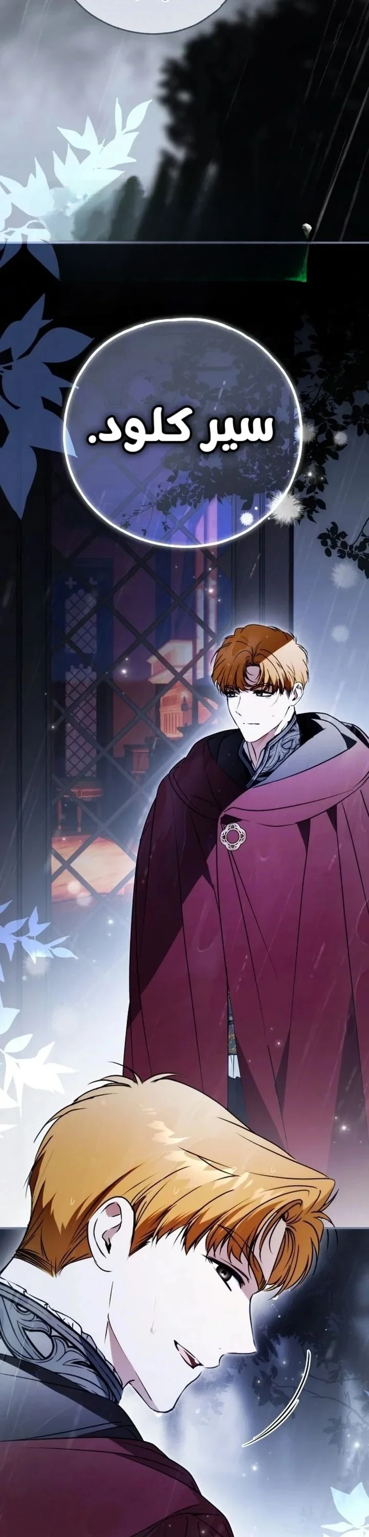 Read My Body Has Been Possessed by Someone AR Manga Online