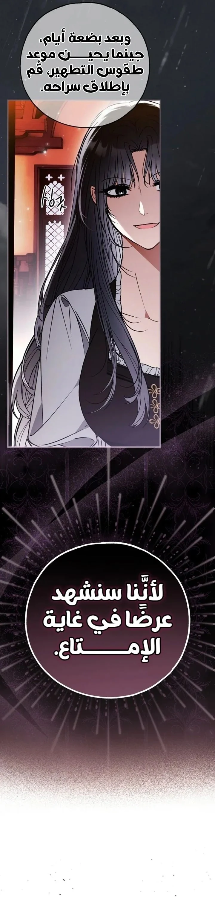 Read My Body Has Been Possessed by Someone AR Manga Online