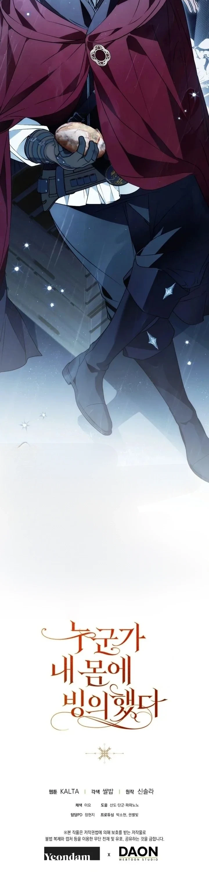 Read My Body Has Been Possessed by Someone AR Manga Online