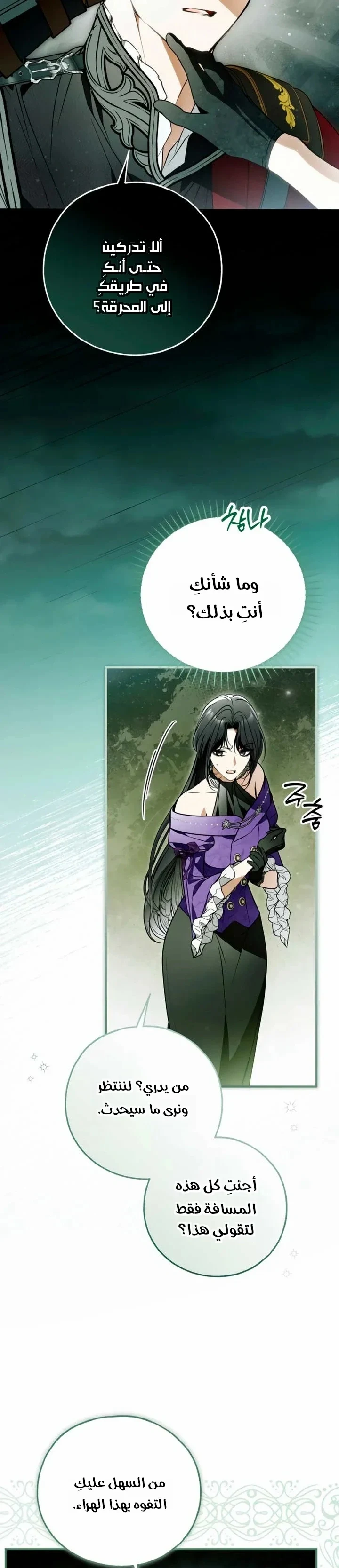 Read My Body Has Been Possessed by Someone AR Manga Online