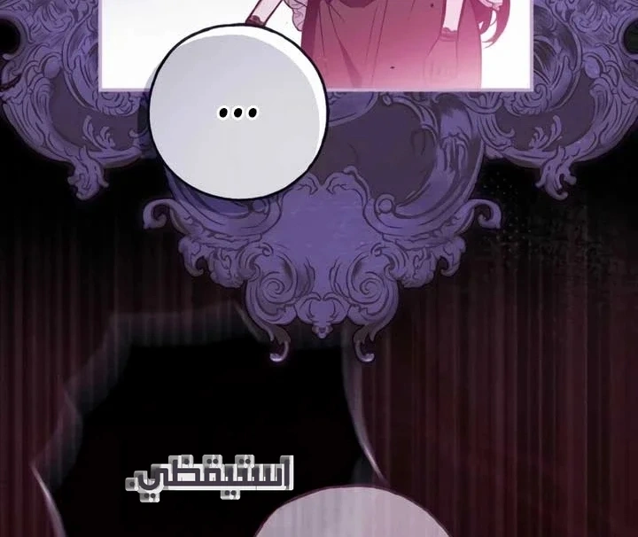 Read My Body Has Been Possessed by Someone AR Manga Online