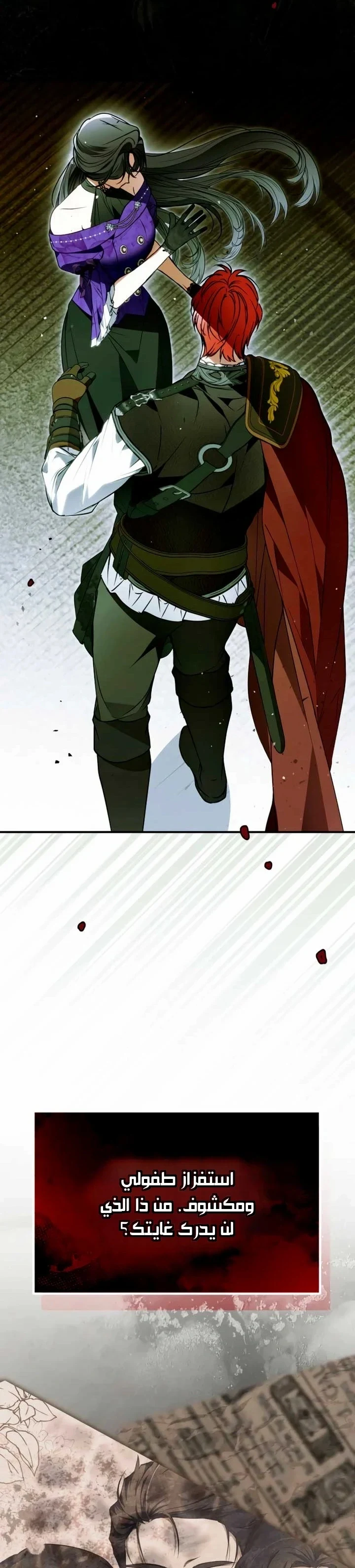 Read My Body Has Been Possessed by Someone AR Manga Online