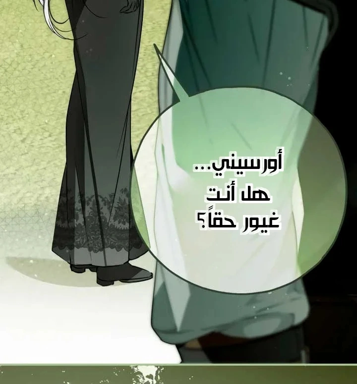 Read My Body Has Been Possessed by Someone AR Manga Online