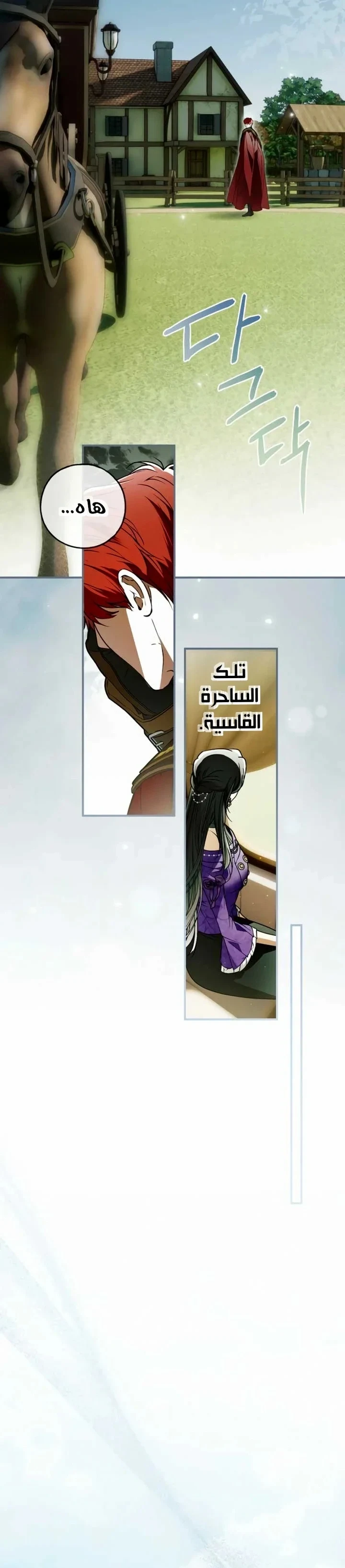 Read My Body Has Been Possessed by Someone AR Manga Online