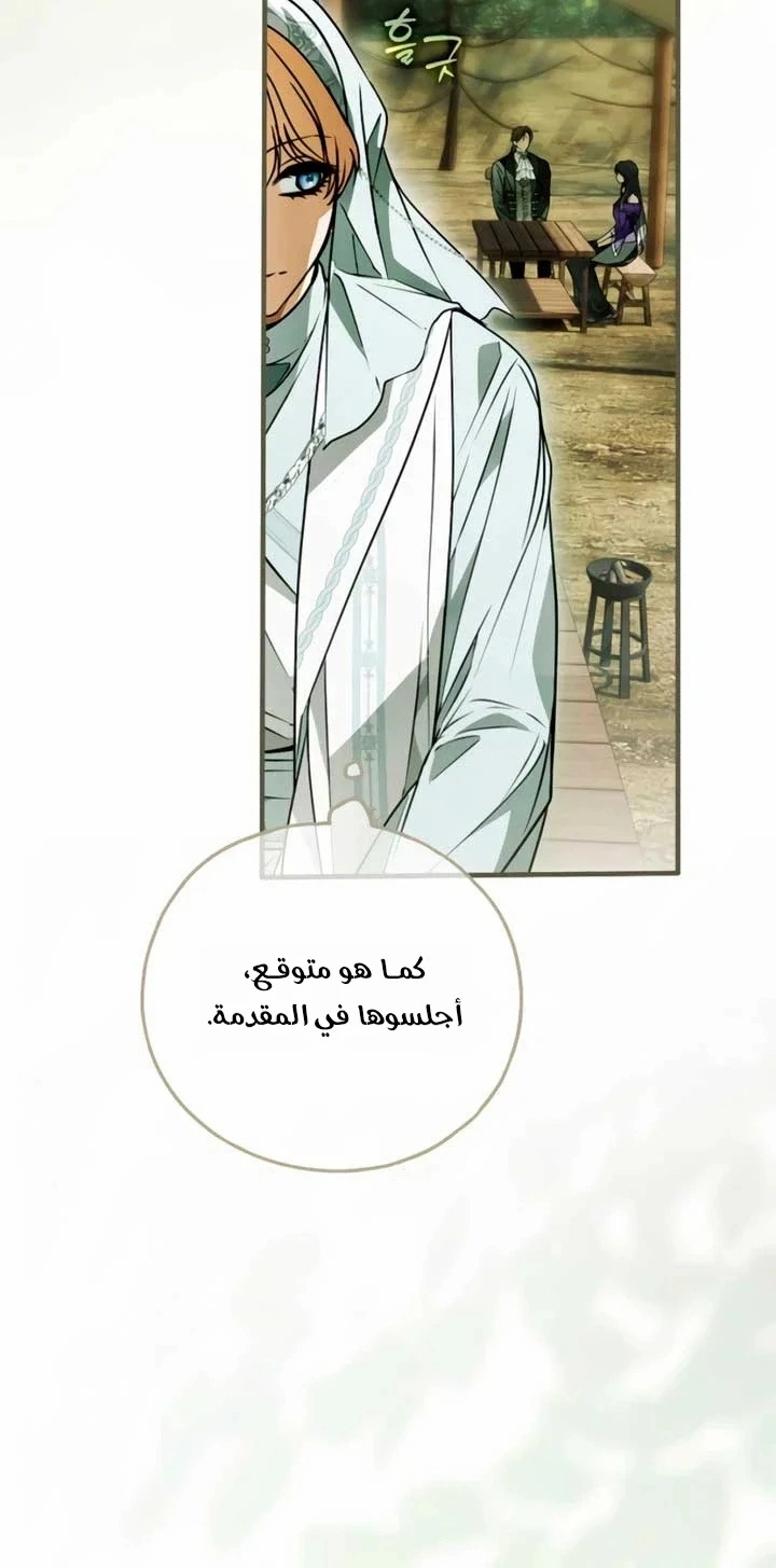 Read My Body Has Been Possessed by Someone AR Manga Online