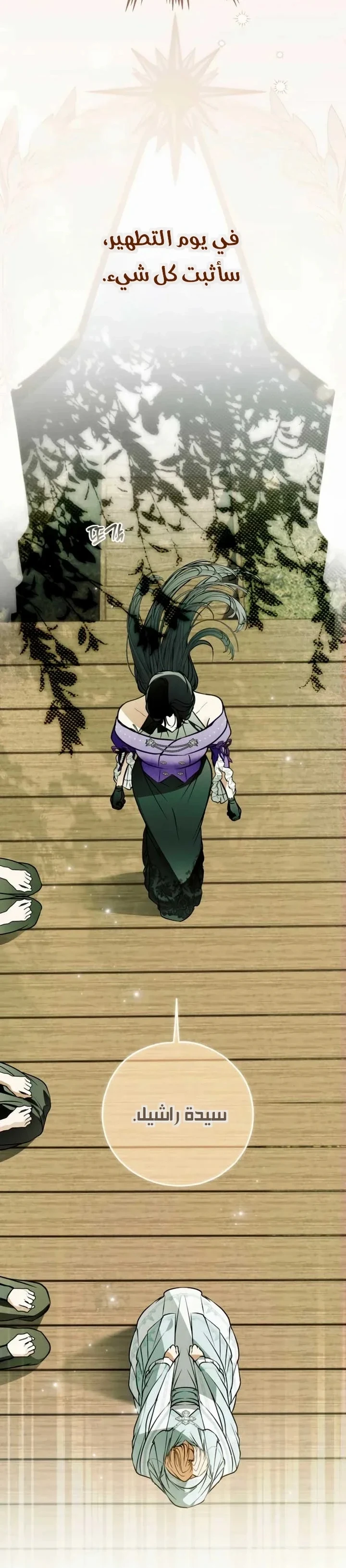 Read My Body Has Been Possessed by Someone AR Manga Online
