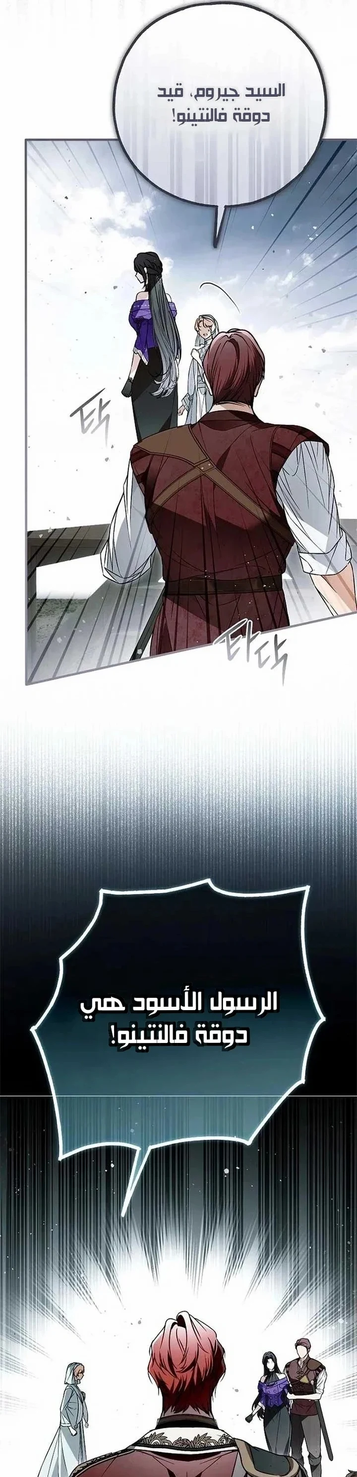 Read My Body Has Been Possessed by Someone AR Manga Online