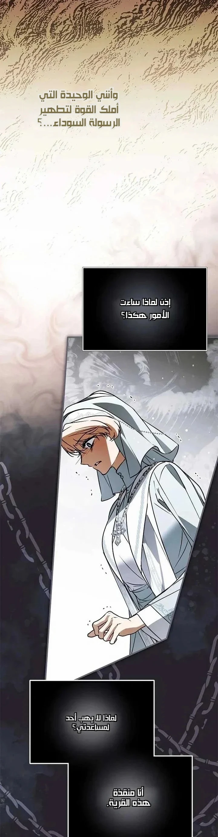 Read My Body Has Been Possessed by Someone AR Manga Online