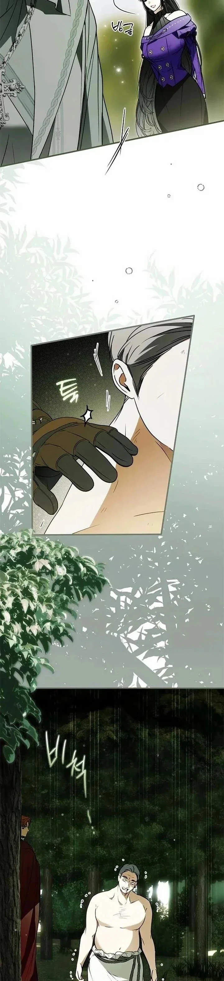 Read My Body Has Been Possessed by Someone AR Manga Online
