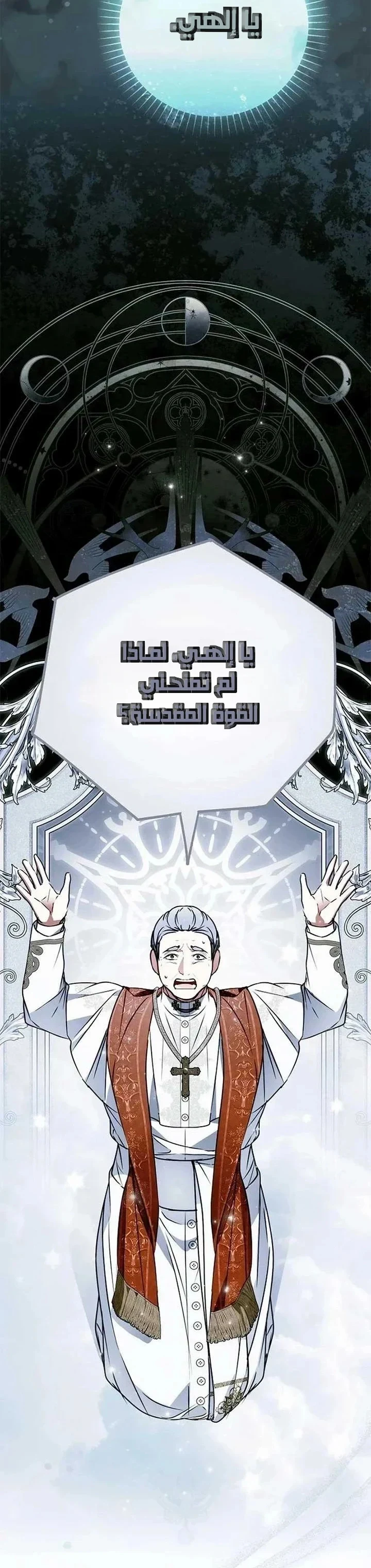 Read My Body Has Been Possessed by Someone AR Manga Online
