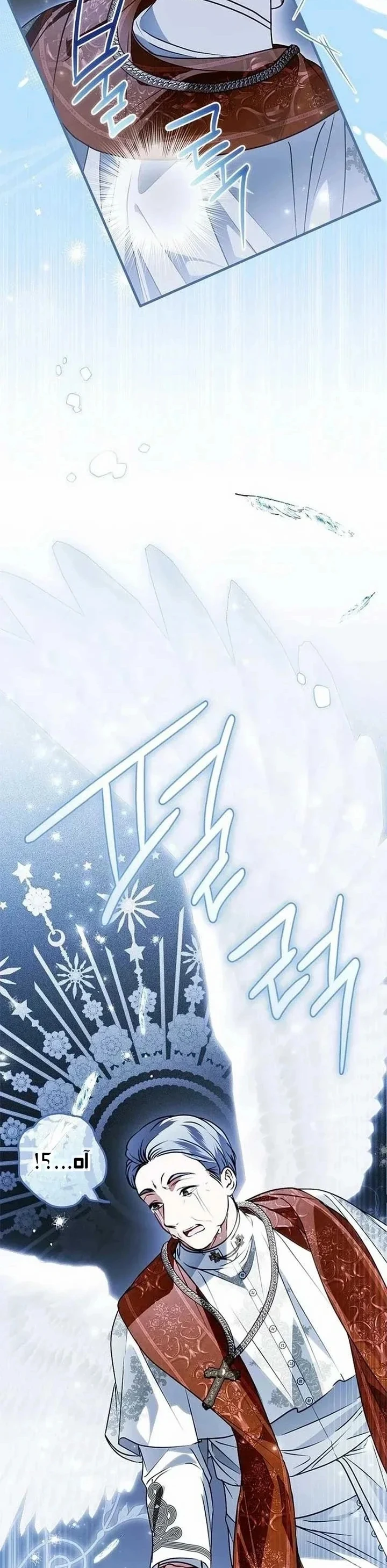 Read My Body Has Been Possessed by Someone AR Manga Online
