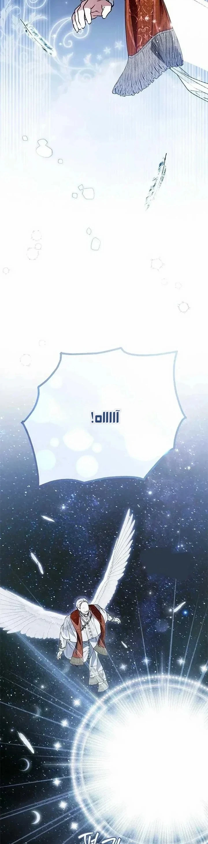 Read My Body Has Been Possessed by Someone AR Manga Online