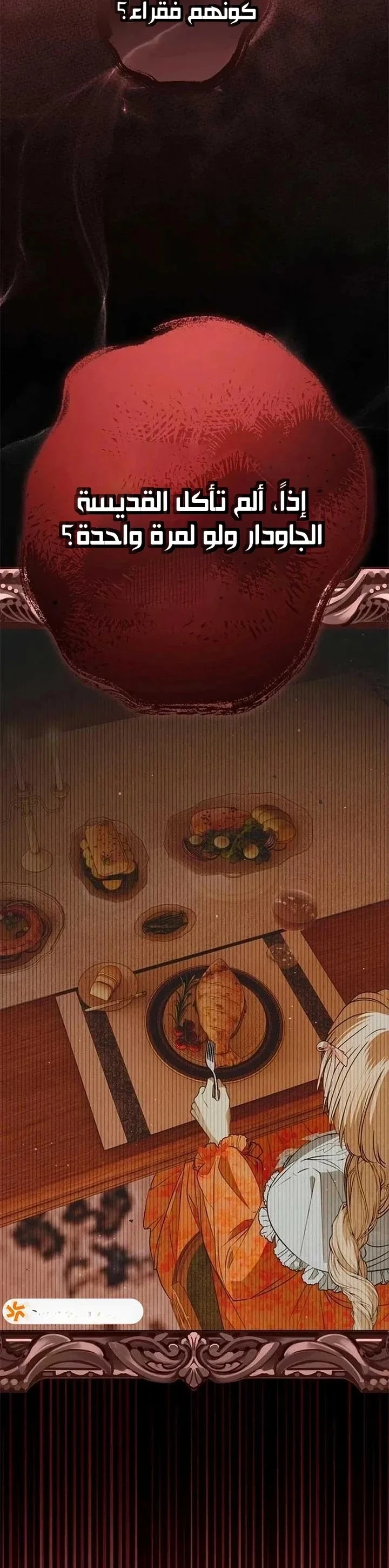 Read My Body Has Been Possessed by Someone AR Manga Online