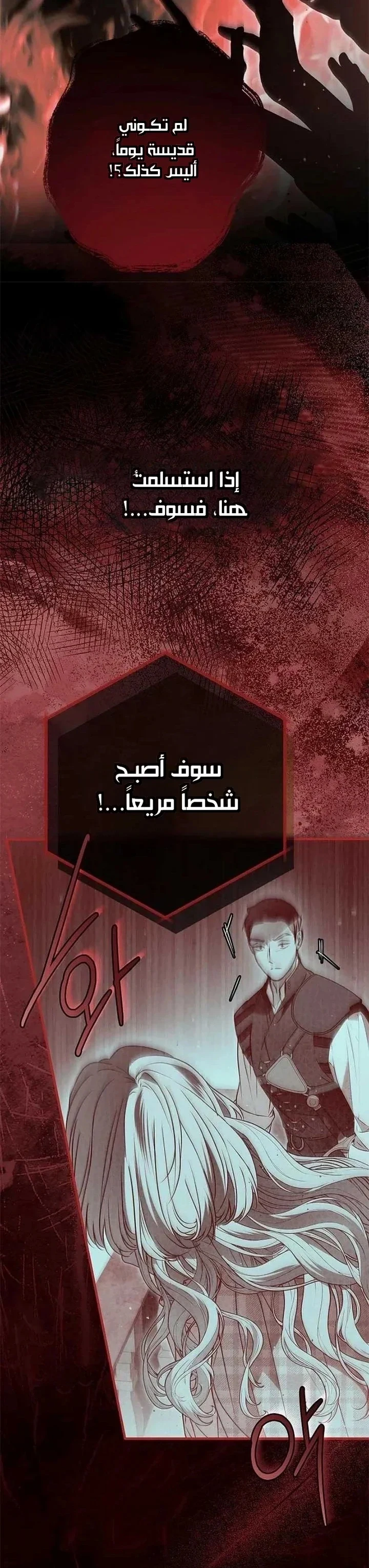 Read My Body Has Been Possessed by Someone AR Manga Online